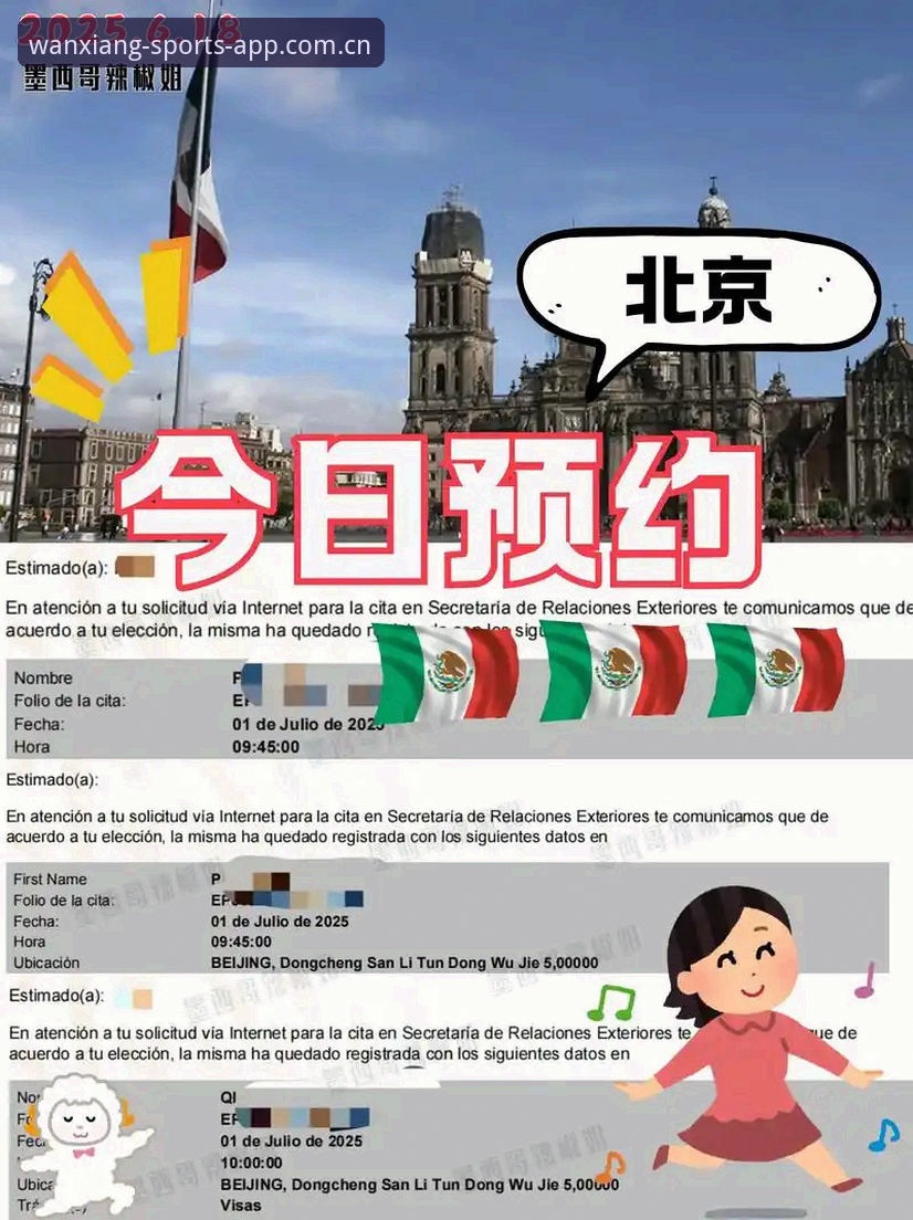 从下载到注册：MXC体育APP使用教程（2025最新版）